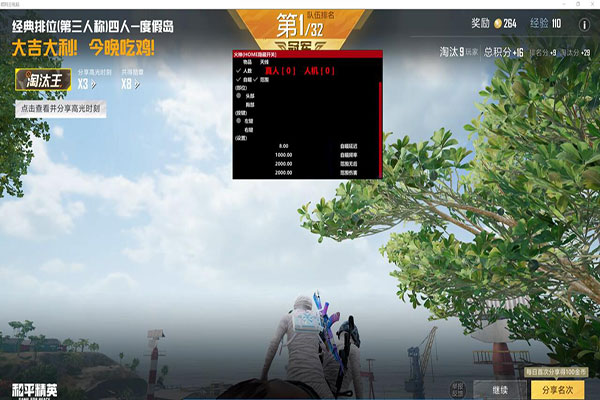 CF透视外挂有毒吗透视自瞄效果